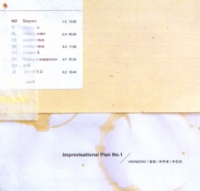 Improvisationalplan1.jpg