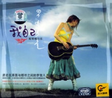 Siqingerile a3htb.jpg