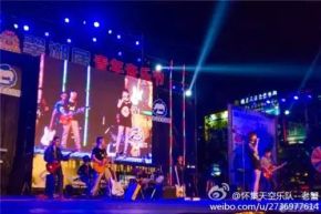 Tiankong(huaijixian) 11.jpg