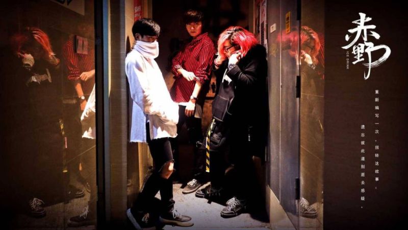 ファイル:Chiye 13.jpg