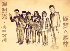 Manshiguang(foshanshi) 11.jpg