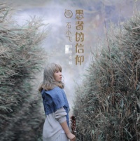 Shixiaofei mini1.jpg