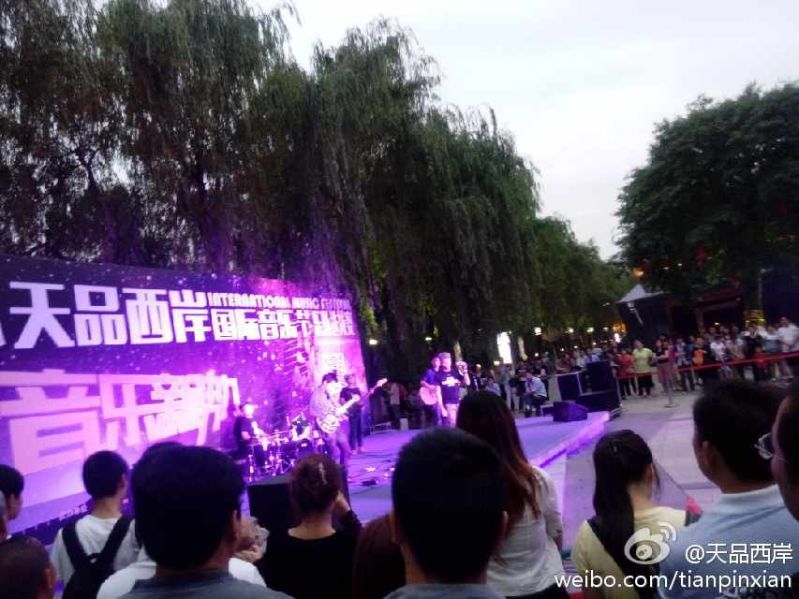 ファイル:Shuiguodadao 11.jpg