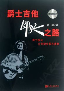 Liuyue jueshijitajixingzhilu.jpg