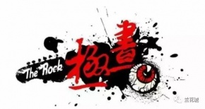 Jizhou(jinchengshi) 11.jpg