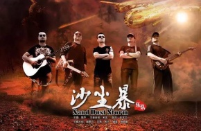 Shachenbao(zhongweishi) 11.jpg