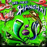 Weareshanghaivol5.jpg