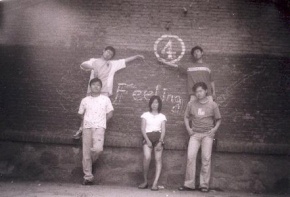 Feeling(chengdeshi) 11.jpg