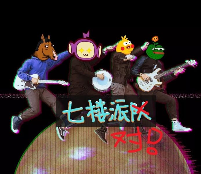 ファイル:7loupaidui 11.jpg