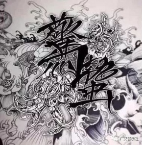 Jingzhe(guangzhoushi) 11.jpg