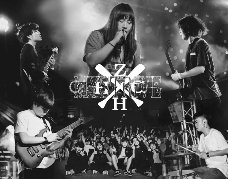 ファイル:Mystrive 11.jpg