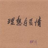 Moliseng ia1cd.jpg
