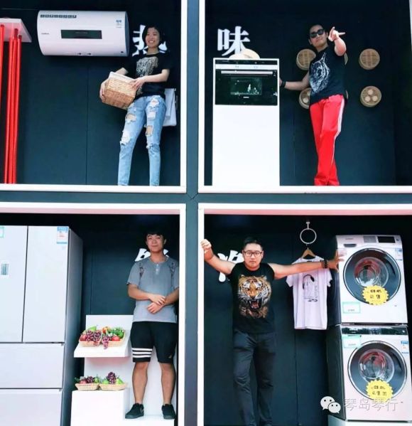 ファイル:Pingjingdengdai 11.jpg