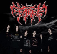 Shouyezhe demopromo2008.jpg