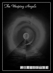 Theweepingangels tongwangheiandezaoyinlvchengcd.jpg