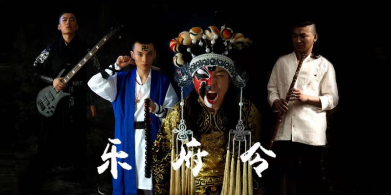 ファイル:Lefuling 11.jpg