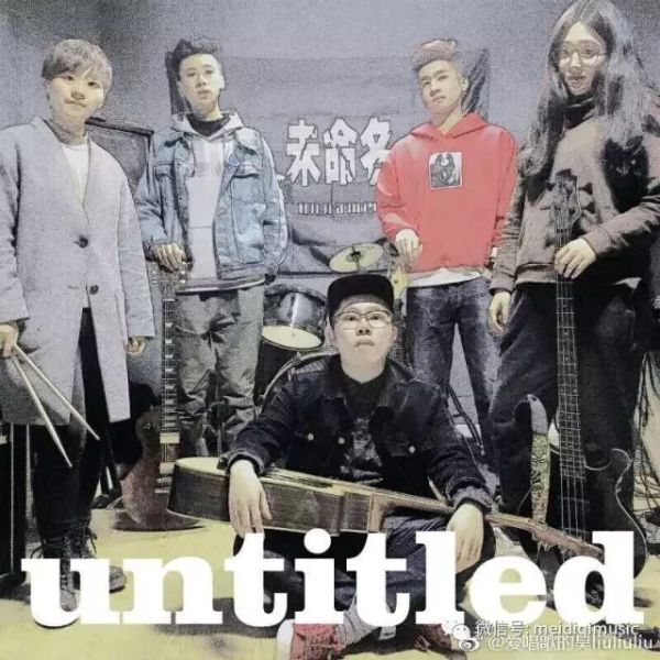 ファイル:Weimingming(fushunshi) 12.jpg