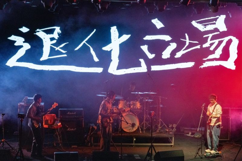 ファイル:Tuihualichang 11.jpg