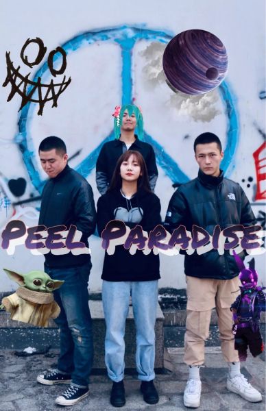 ファイル:Guapileyuan 11.jpg