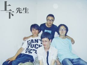 Shangxiaxiansheng 11.jpg