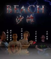 Shatan(beijingshi) 11.jpg