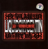 Yeyangguantou a1b.jpg