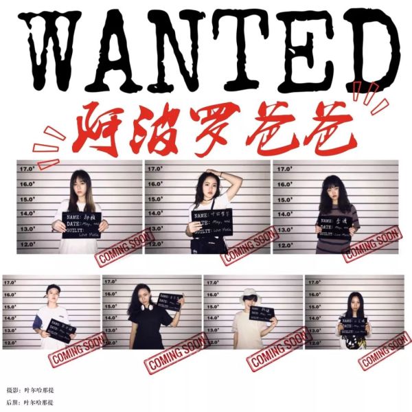 ファイル:Aboluobaba 11.jpg