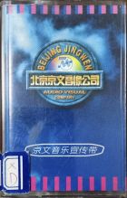 Cuijian shidaidewanshangwunengdeliliang.jpg