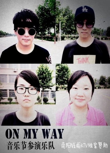 ファイル:Onmyway 11.jpg