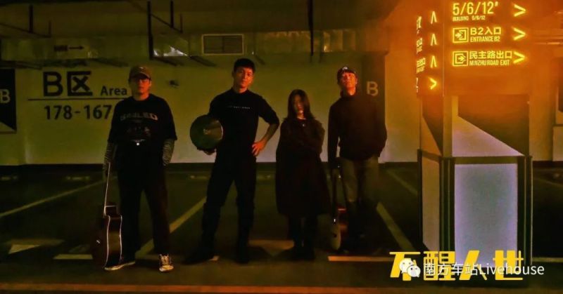 ファイル:Buxingrenshi 11.jpg