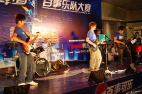 Shanmaobatter 11.jpg