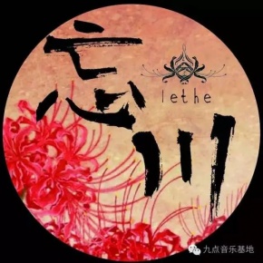 Wangchuan(taiyuanshi) 11.jpg