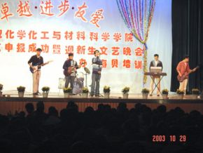 Yinghuochong(jinanshi) 11.jpg