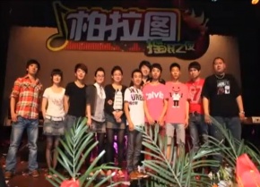 Bailatu(jinzhoushi) 11.jpg