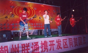 Jingzi(chaozhoushi) 11.jpg