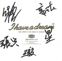 Tangrenjie ihaveadream.jpg