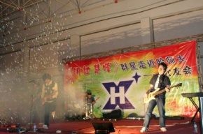 Miantiaoshashou 11.jpg