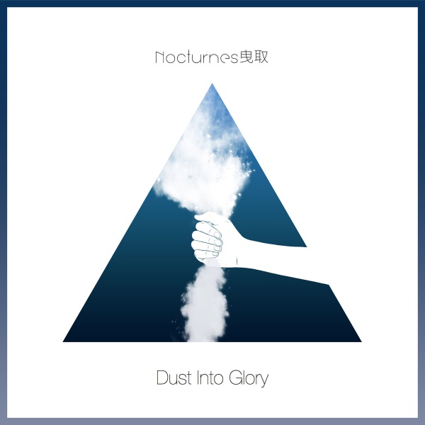 ファイル:Nocturnes dustintoglory.jpg