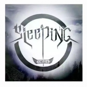 Chenshuisenlin 11.jpg