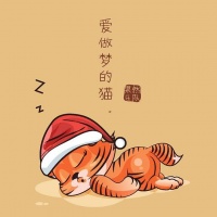 Guoran aizuomengdemao.jpg