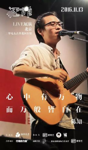 Youyuanjingmeng 11.jpg