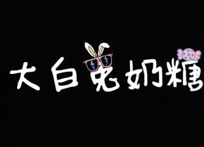 Dabaitunaitang 11.jpg