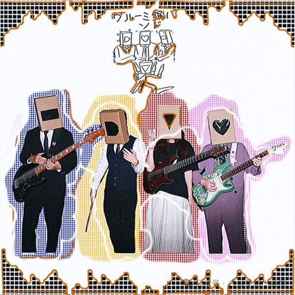 ファイル:Goolyju 11.jpg