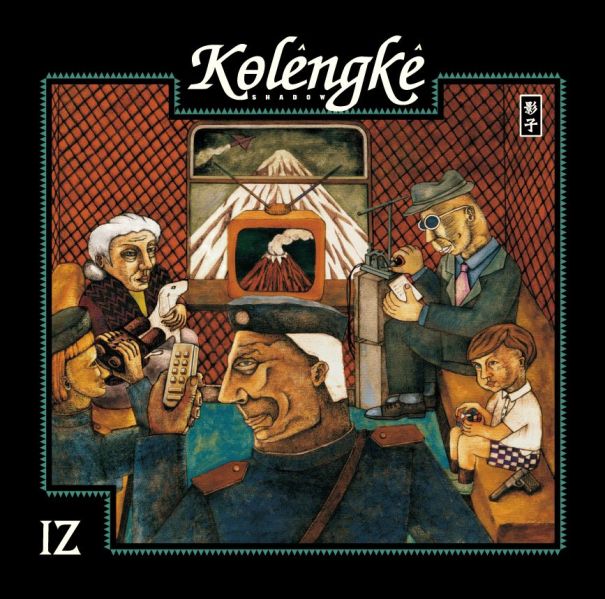 ファイル:Iz ia1record.jpg