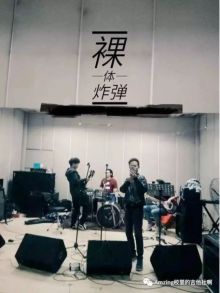 Luotizhadan(yinchuanshi) 11.jpg