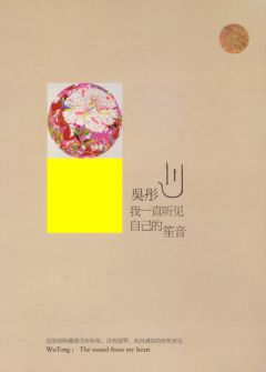 Wutong a1.jpg