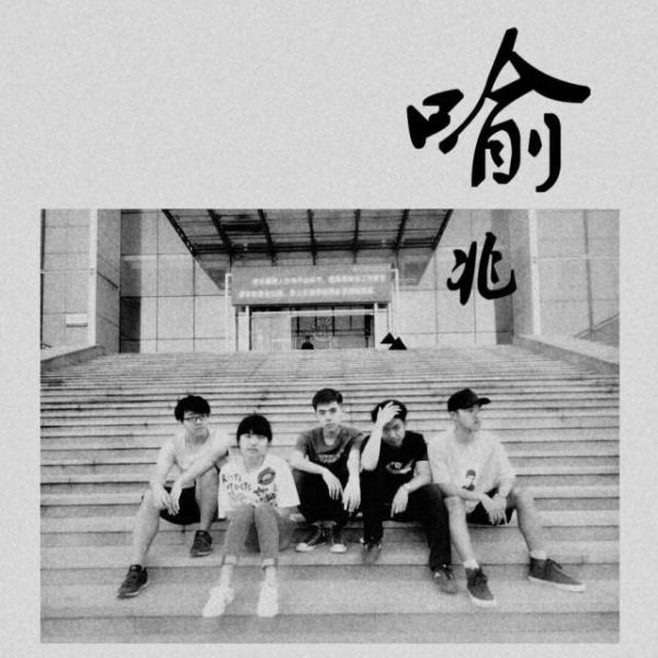 ファイル:Yuzhao 12.jpg