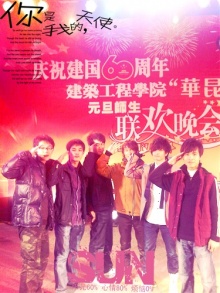 Gemingyoulechang 11.jpg