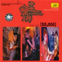 Shengmingzhibing a1.jpg