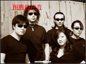 Tuteng(2005nian) 11.jpg